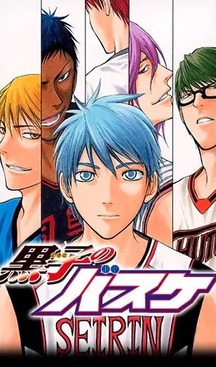 Kuroko No Basket ES Cover Image